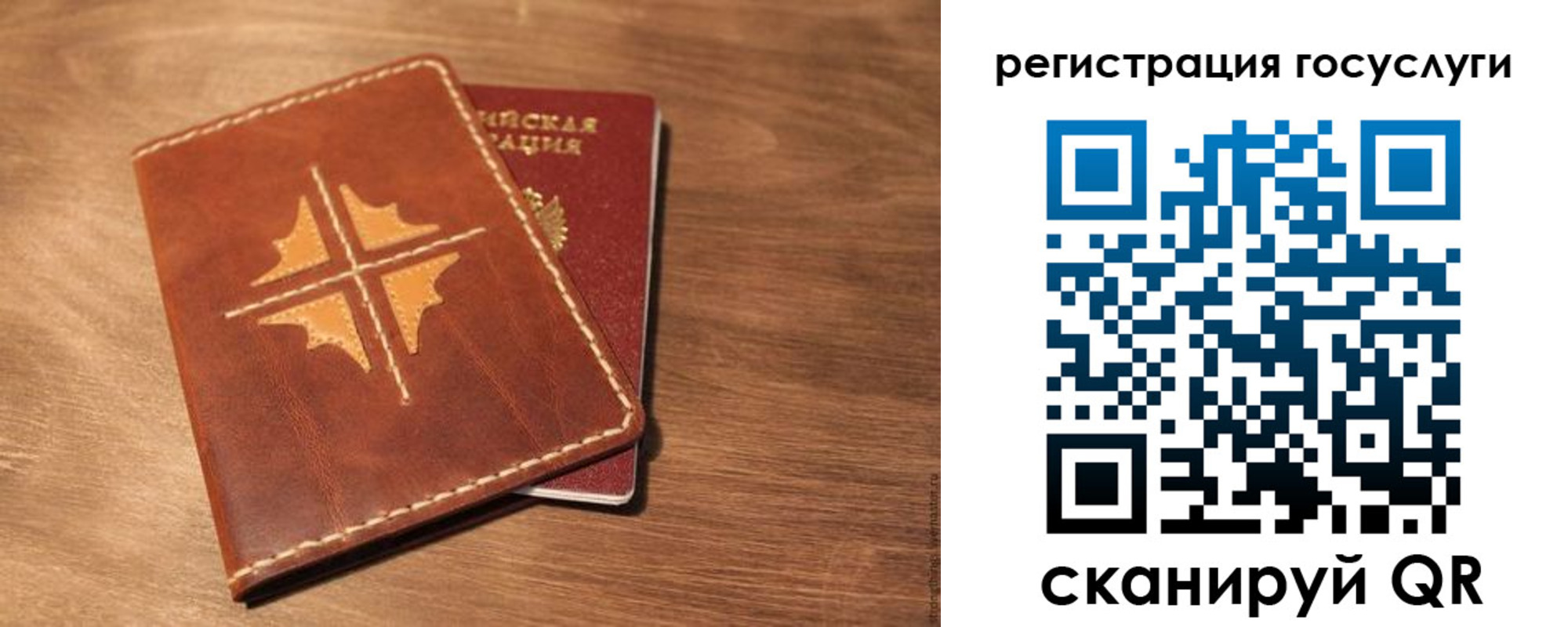 прописка гарантия в Зернограде