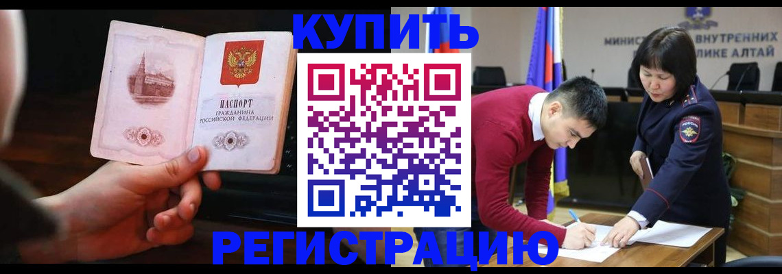 прописка иностранных граждан в Зернограде